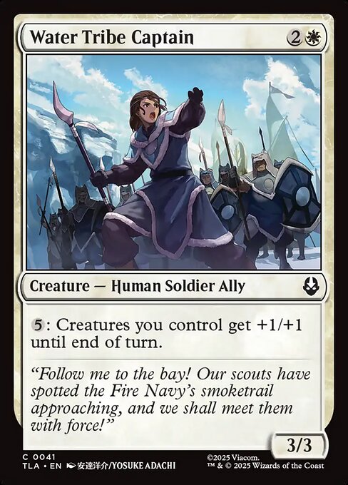 Water Tribe Captain — NM Foil [Avatar: The Last Airbender]